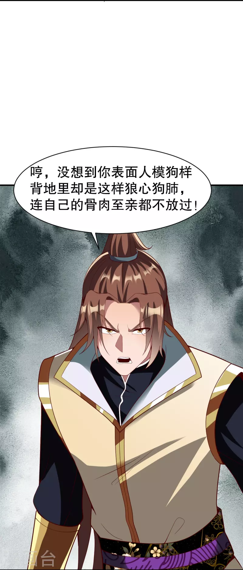 第337话 全力以赴11