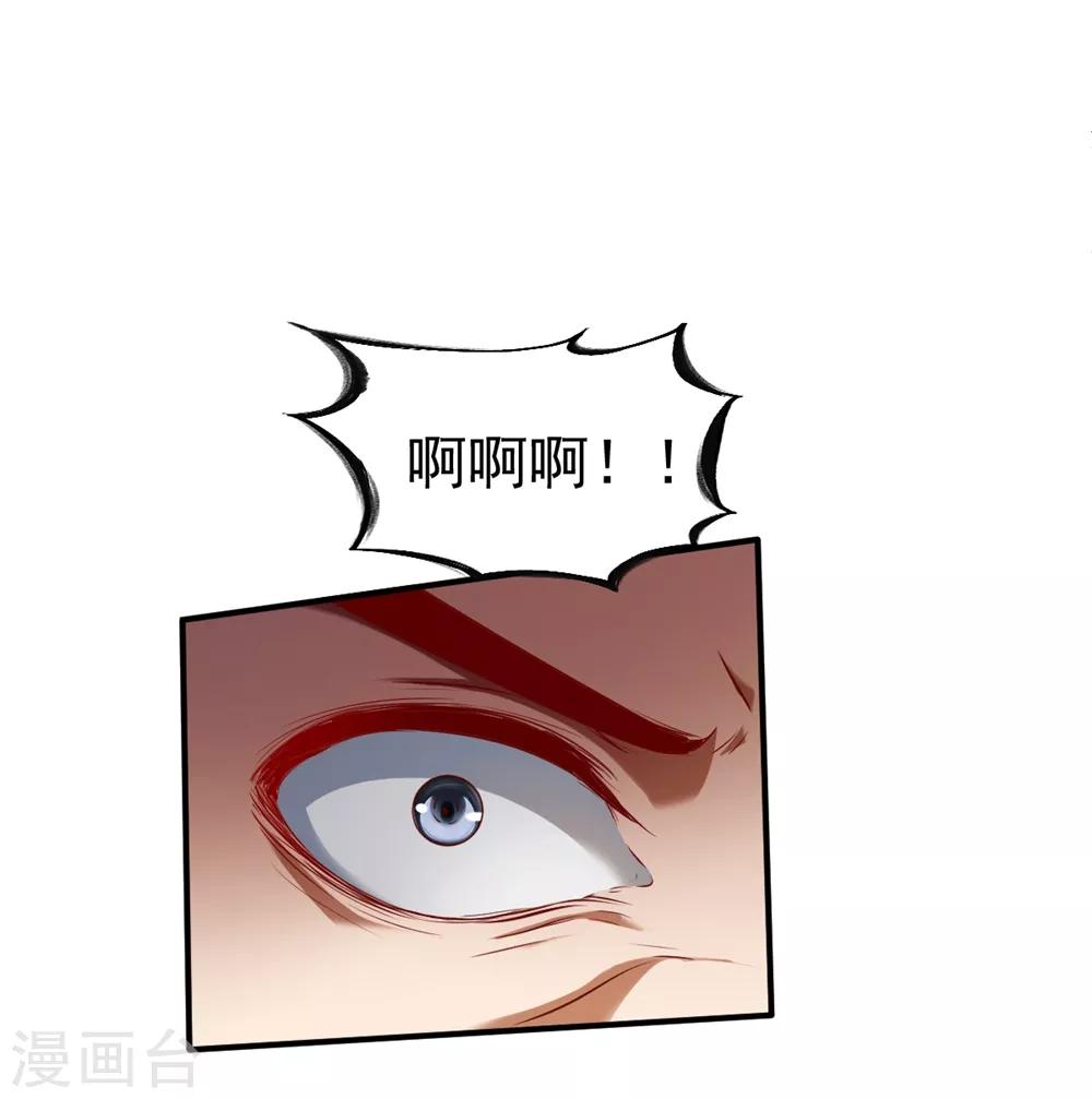 第126话 世界本就弱肉强食13