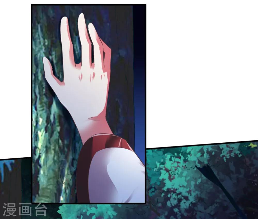 第50话 报仇的秦雨霏10