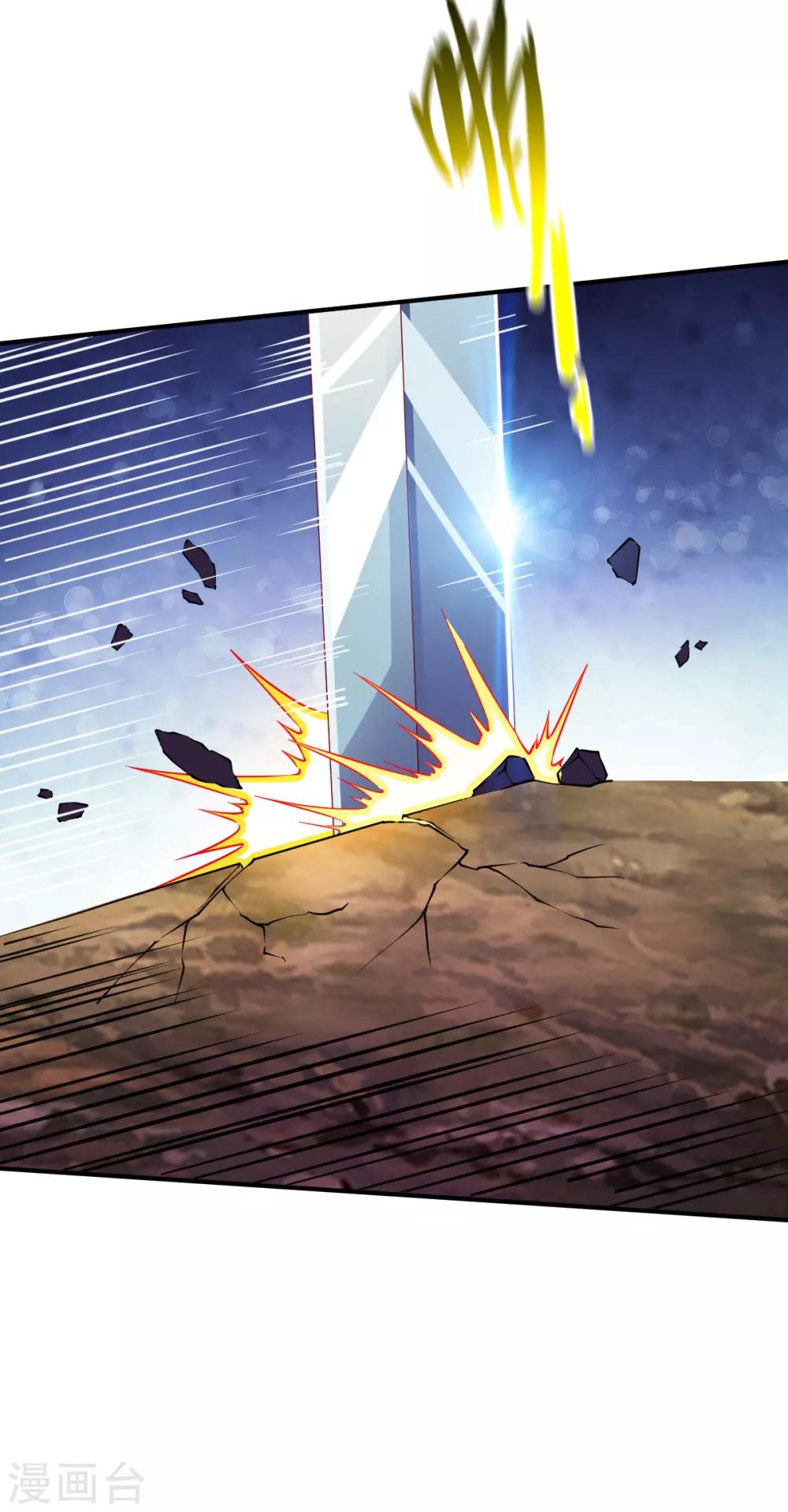 第144话 荒古世家30