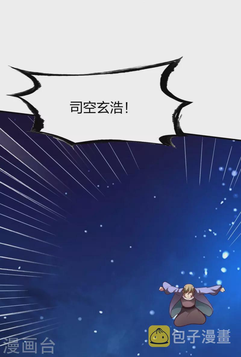 第312话 无处可退10