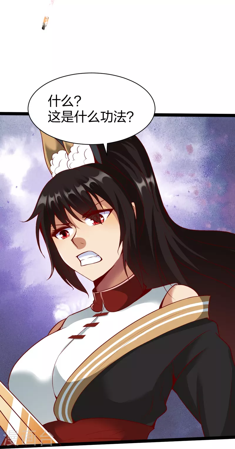 第326话 药效发作24