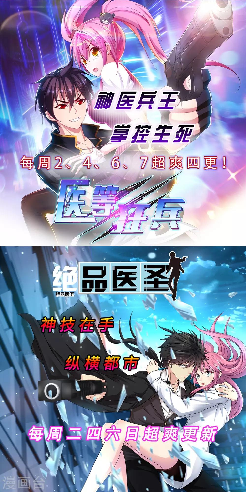 第160话 踏破铁鞋无觅处218