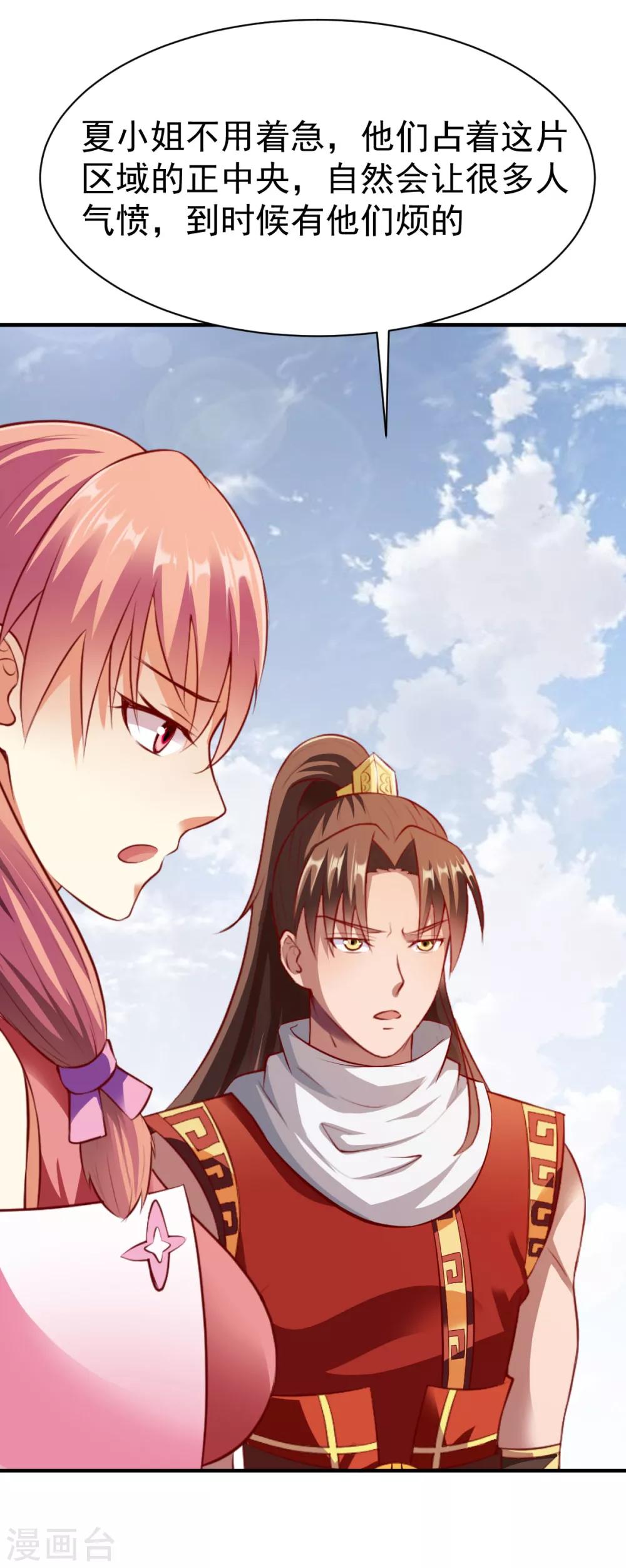 第214话 再战刘方胜2