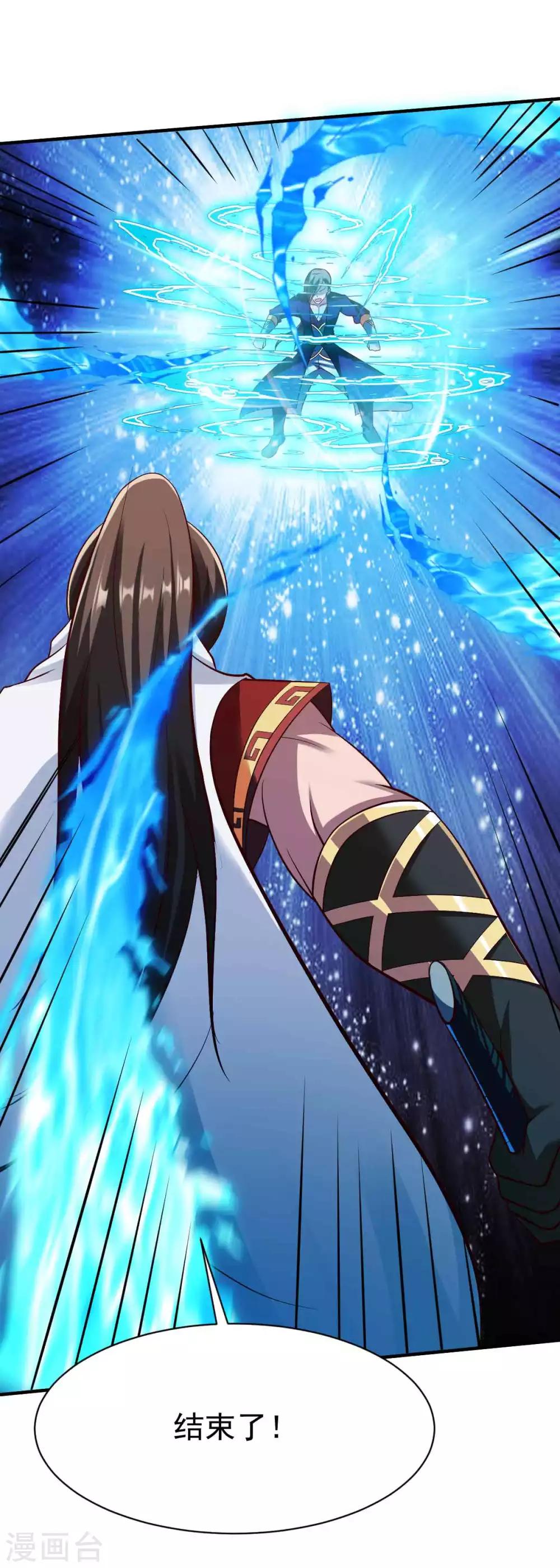 第200话 生路4