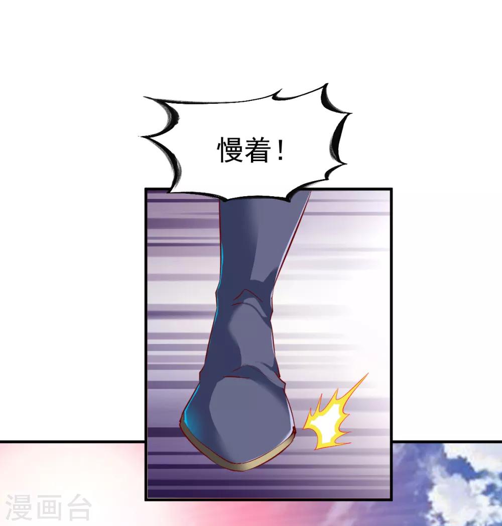 第70话 叫爸爸19