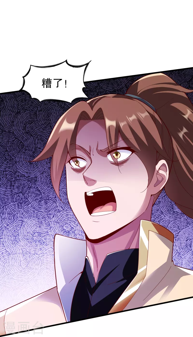 第338话 兄弟来了26