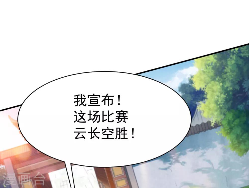第26话 告别丰城2