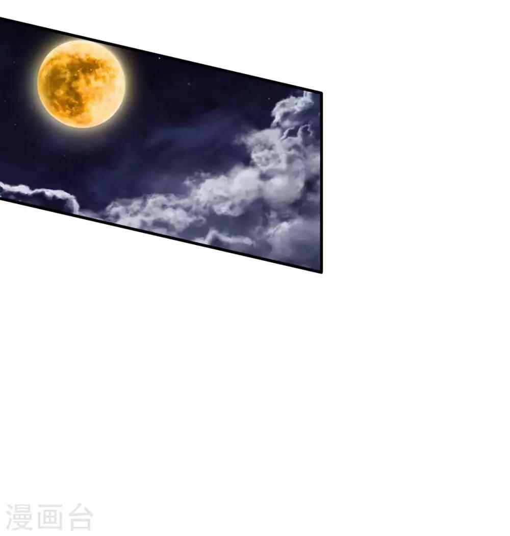 第45话 抢人头的来了17