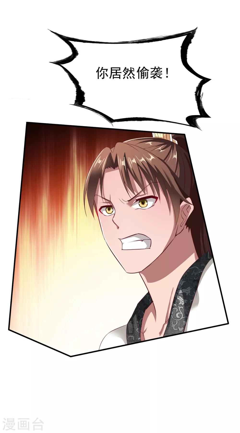 第35话 缠斗8