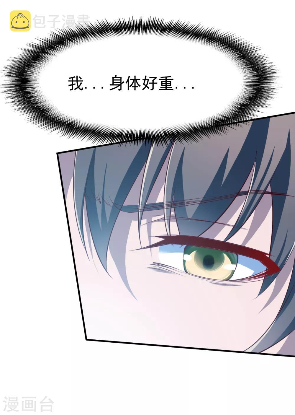 第128话 突破！23