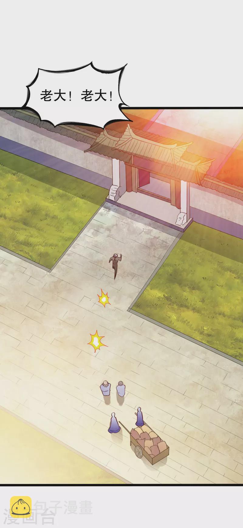 第328话 金色的再次相遇16