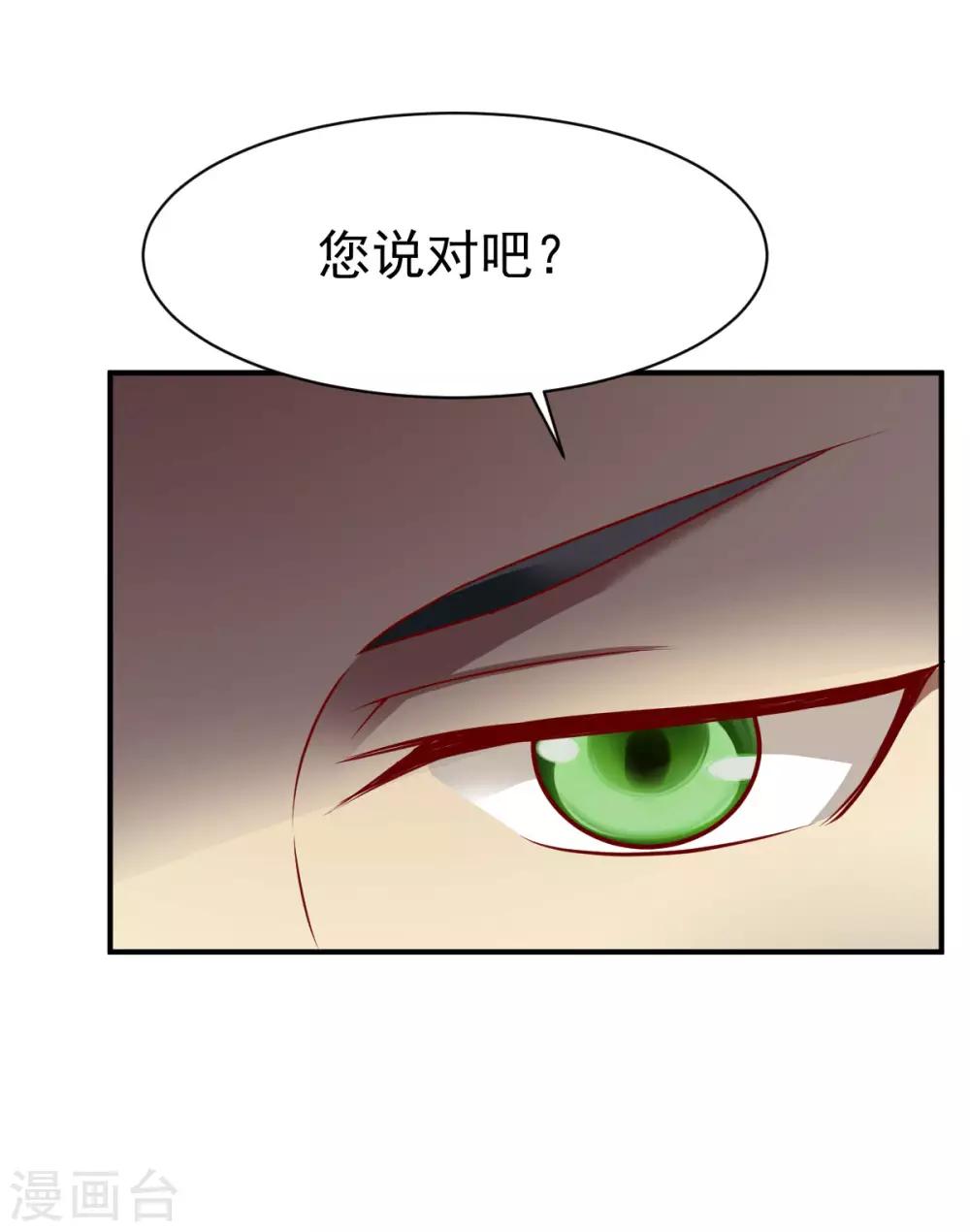 第156话 阻碍217