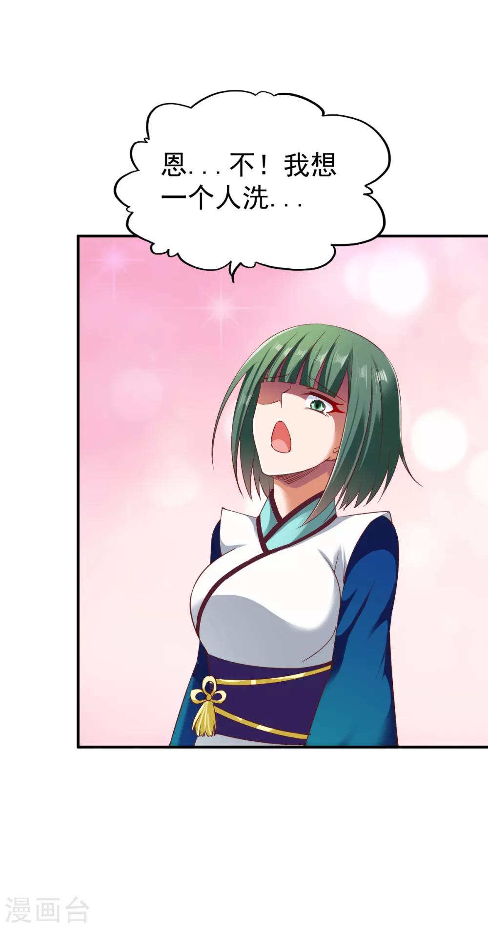 第65话 英研的惊变15