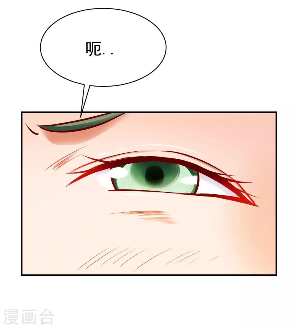 第208话 阴谋15