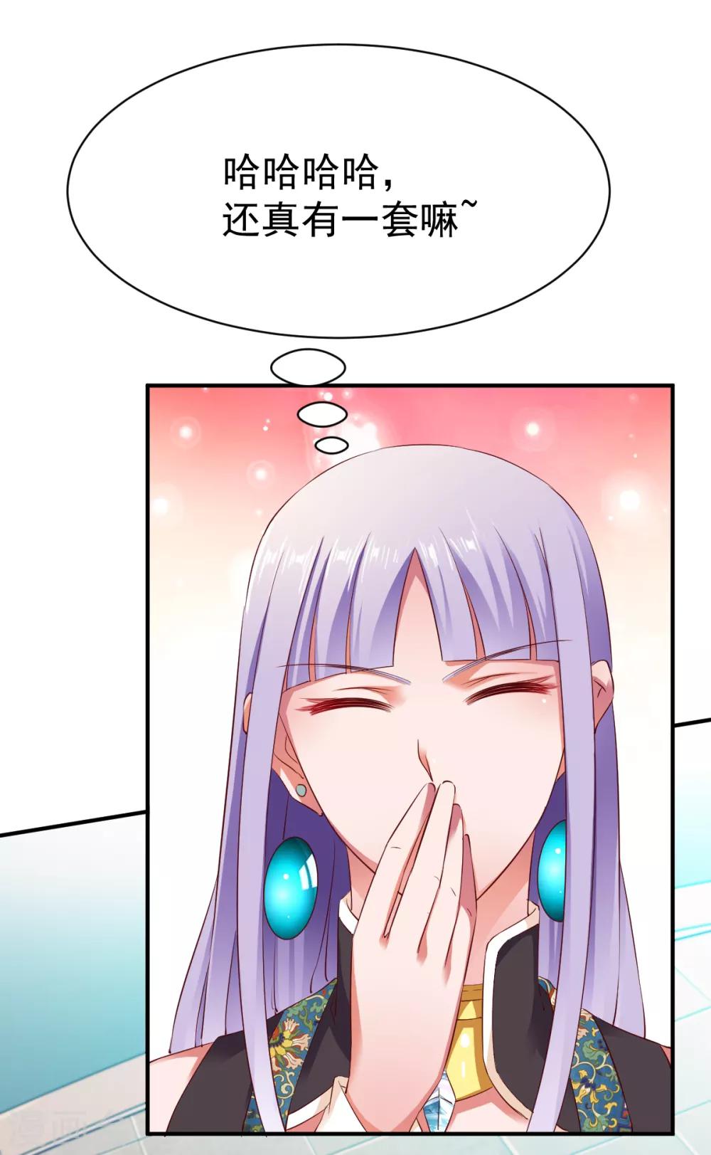 第30话 翻脸成仇5