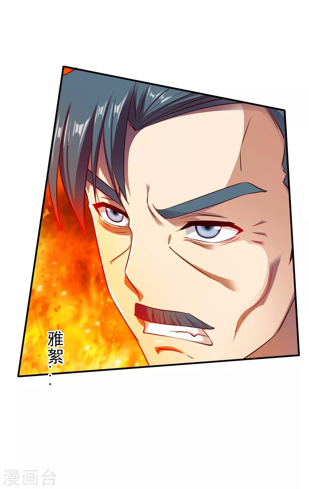 第37话 新的旅程5