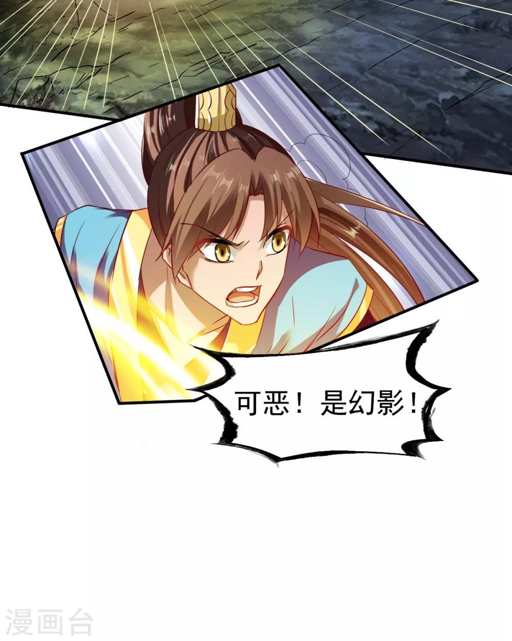 第63话 洞中激战8