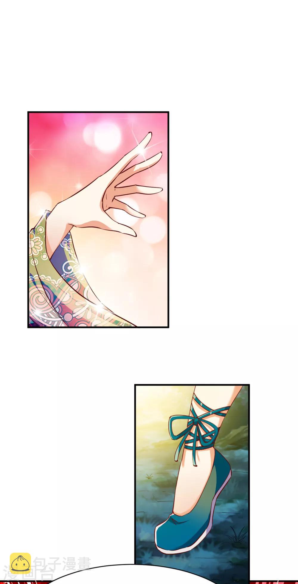 第113话 用钱能解决的都不是事1