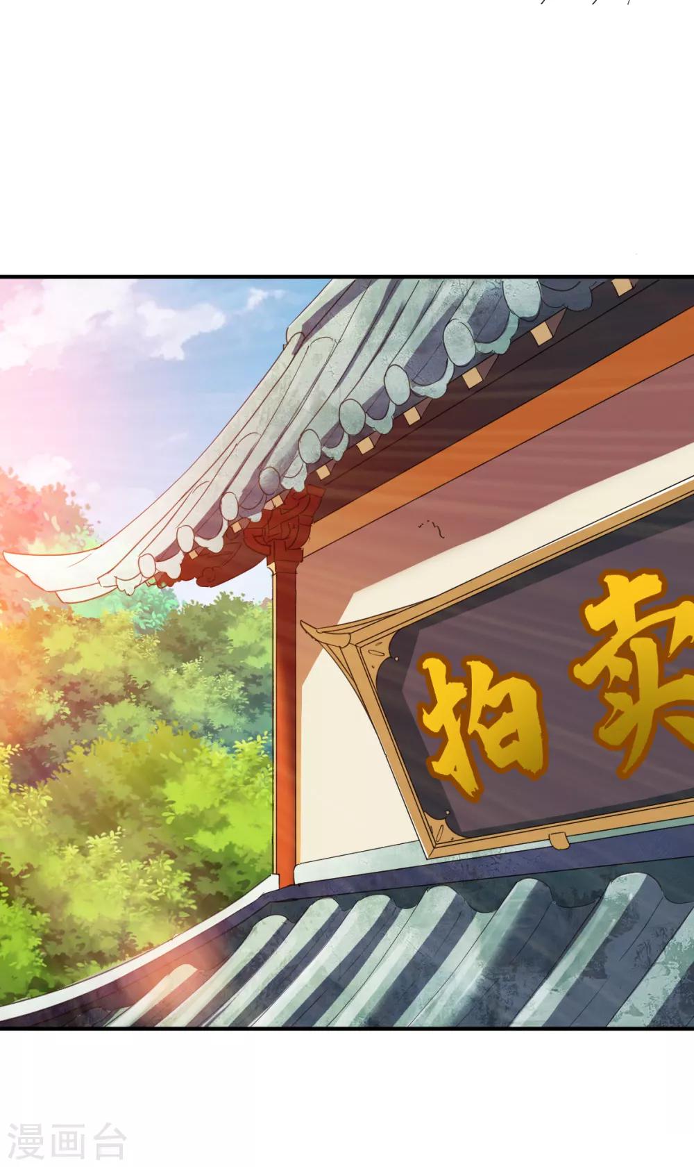 第120话 再见沉晨27