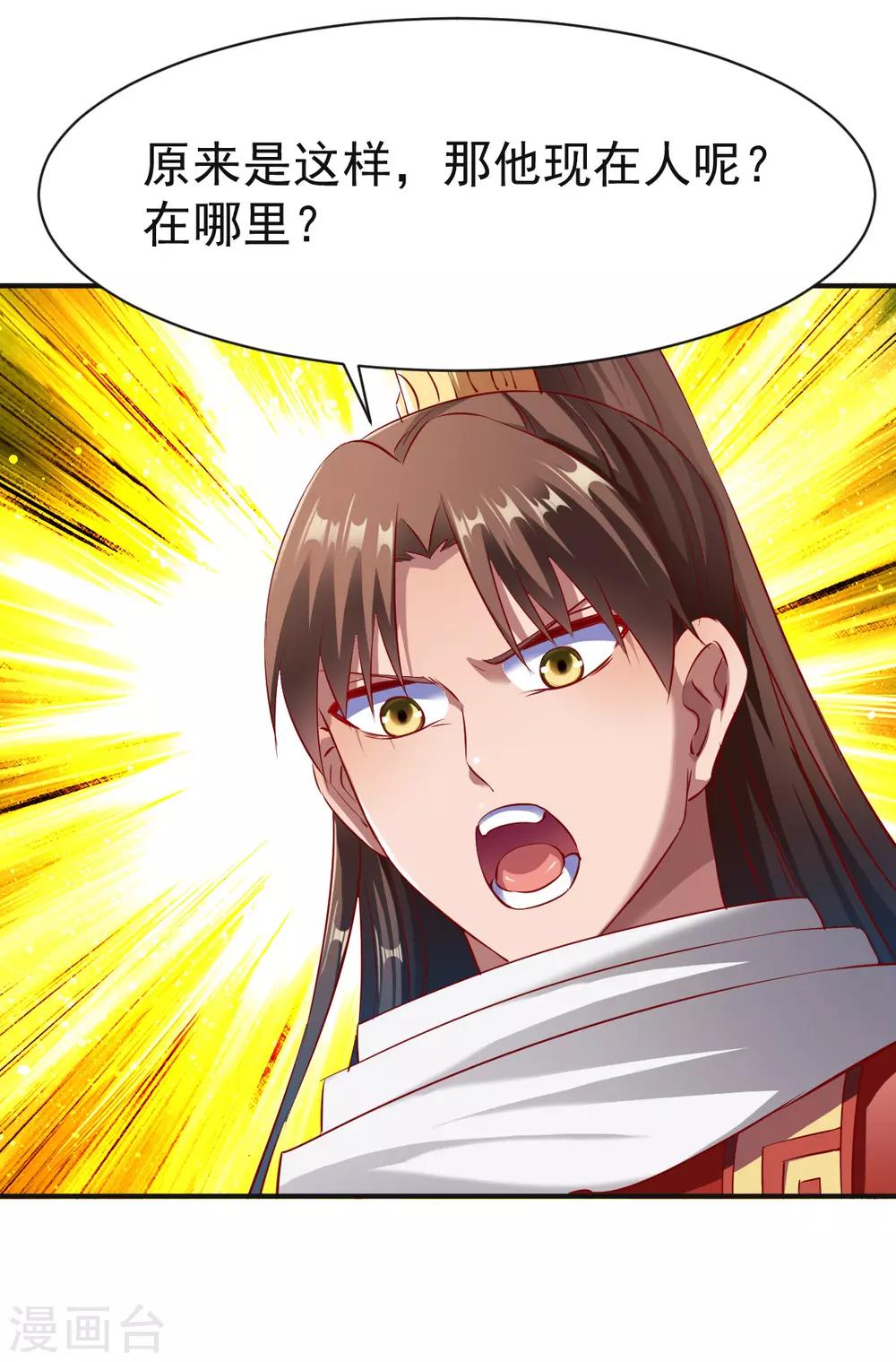 第138话 阴差阳错28
