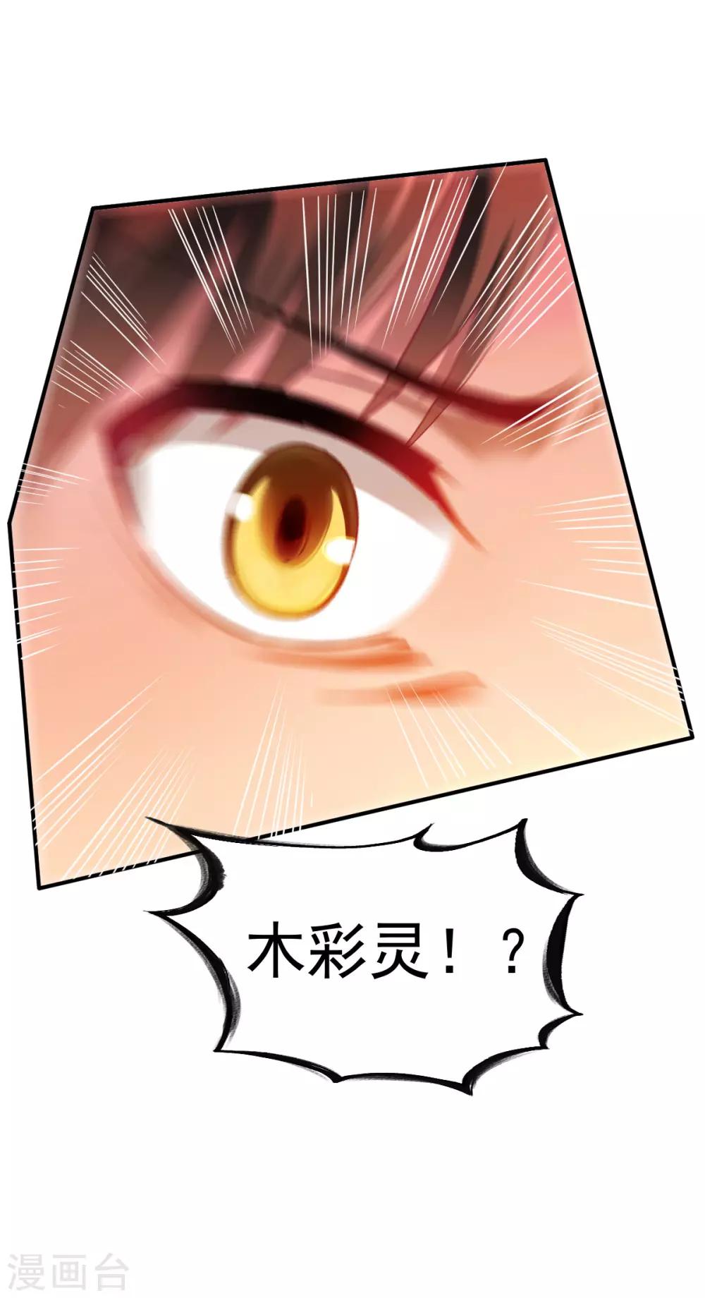 第32话 闭关5