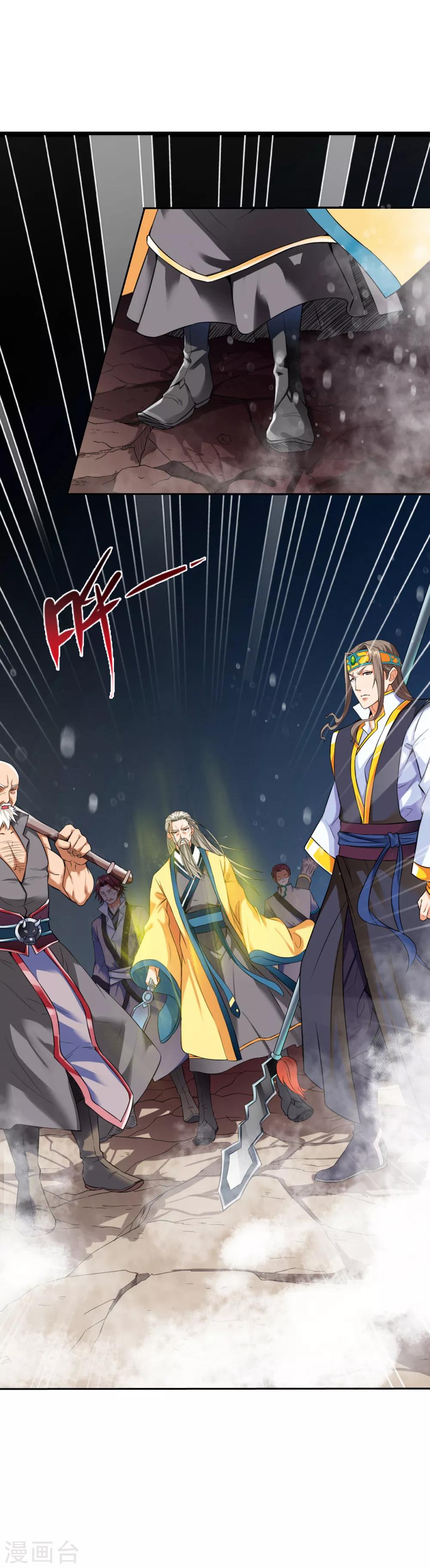 第1话 神界北地，嗜血之夜19
