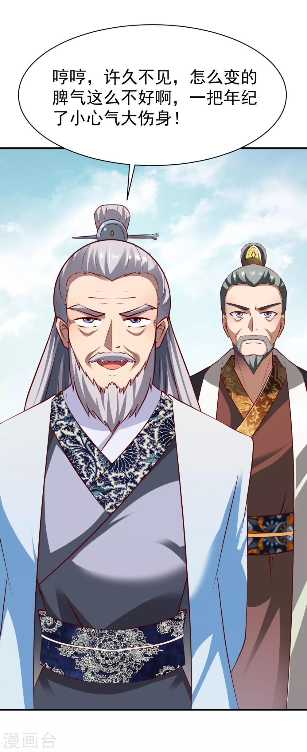 第217话 一探究竟15