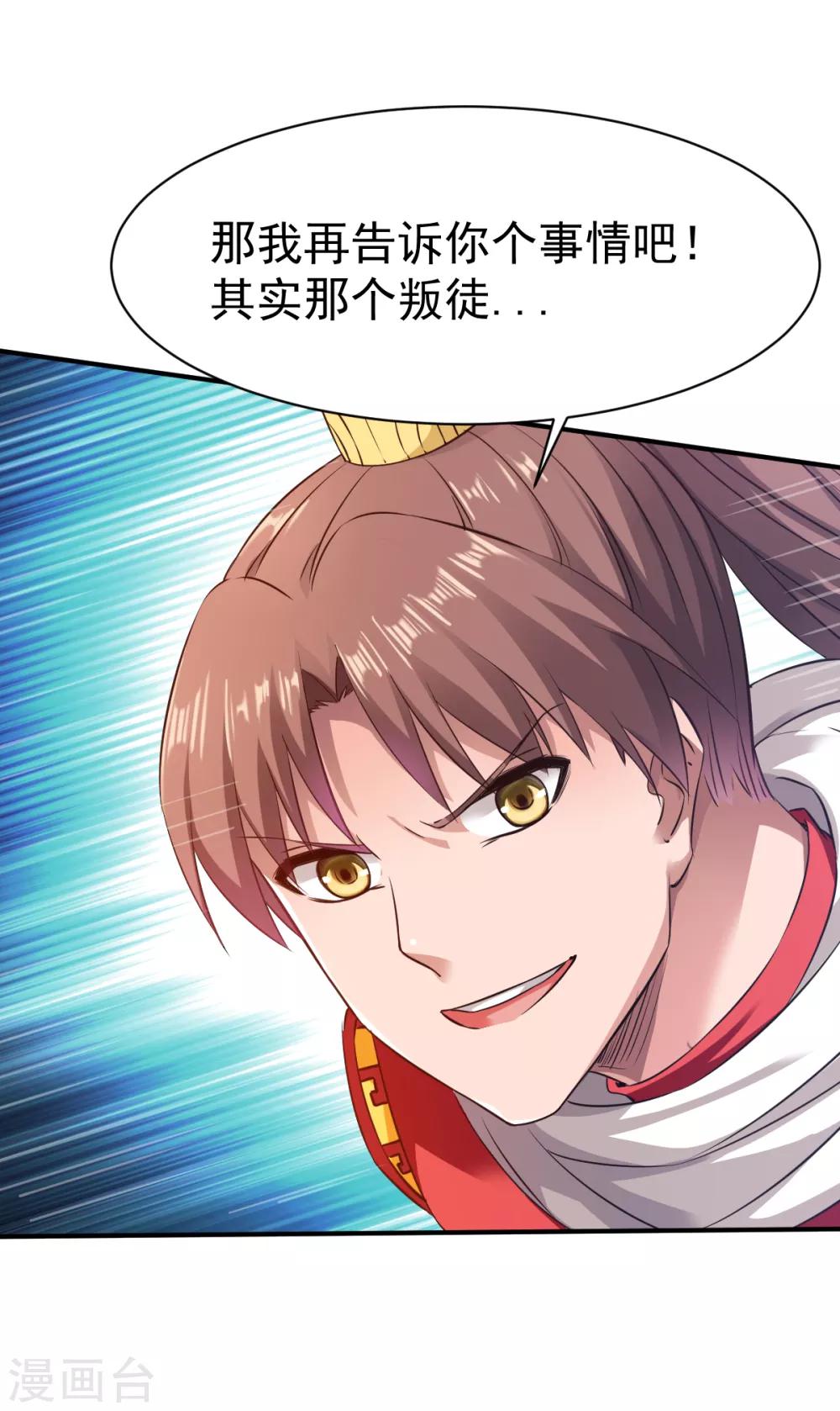 第124话 复仇开始32