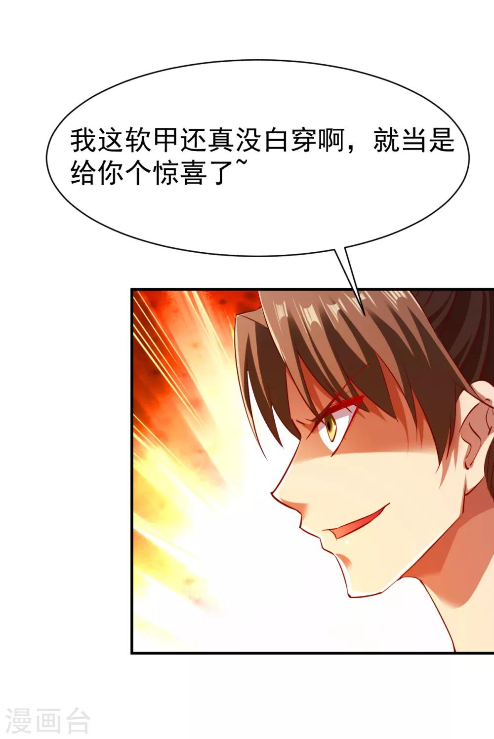 第117话 激战28