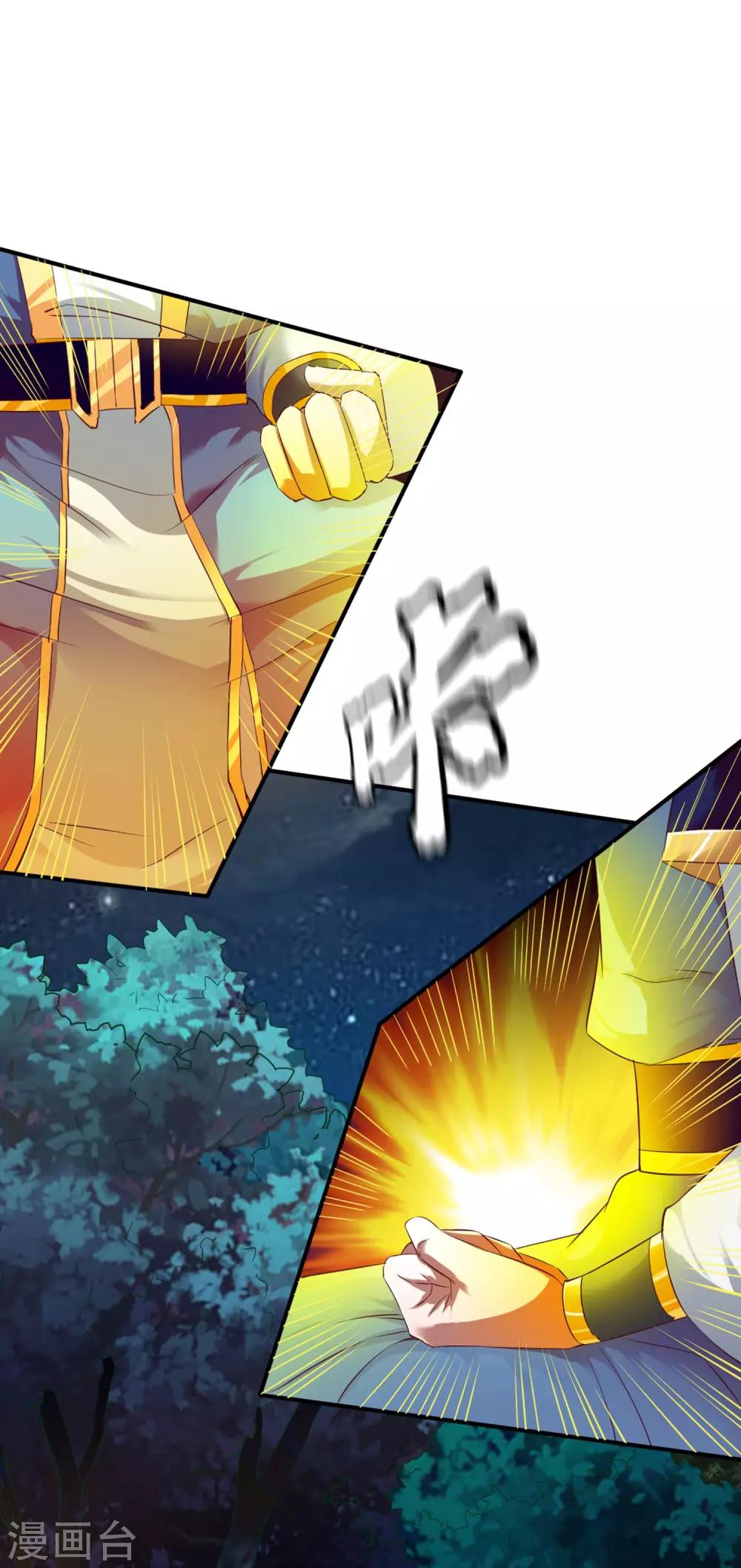 第50话 报仇的秦雨霏5