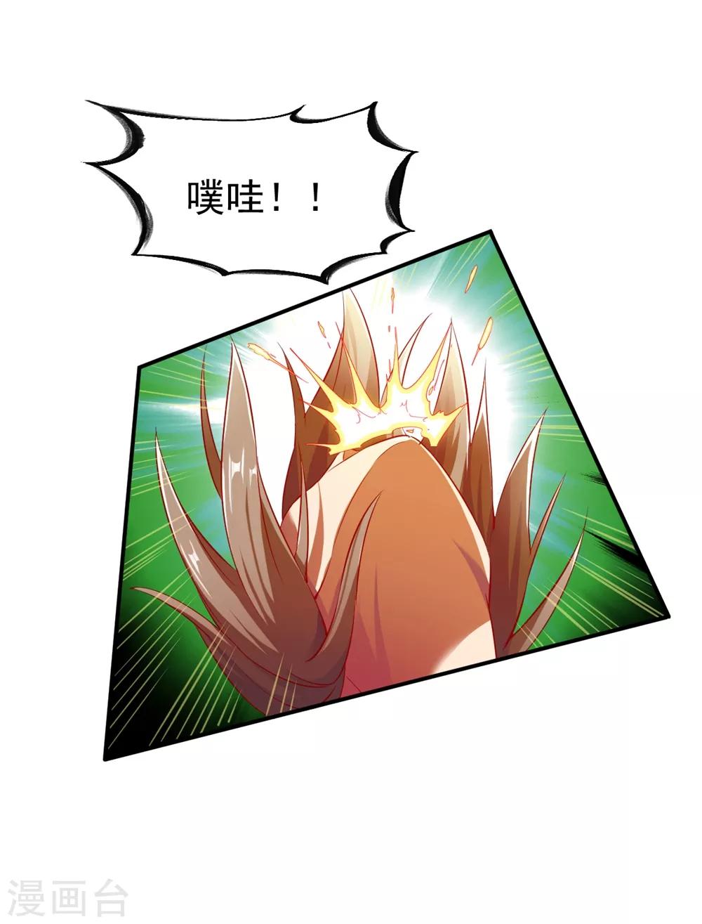 第126话 世界本就弱肉强食11