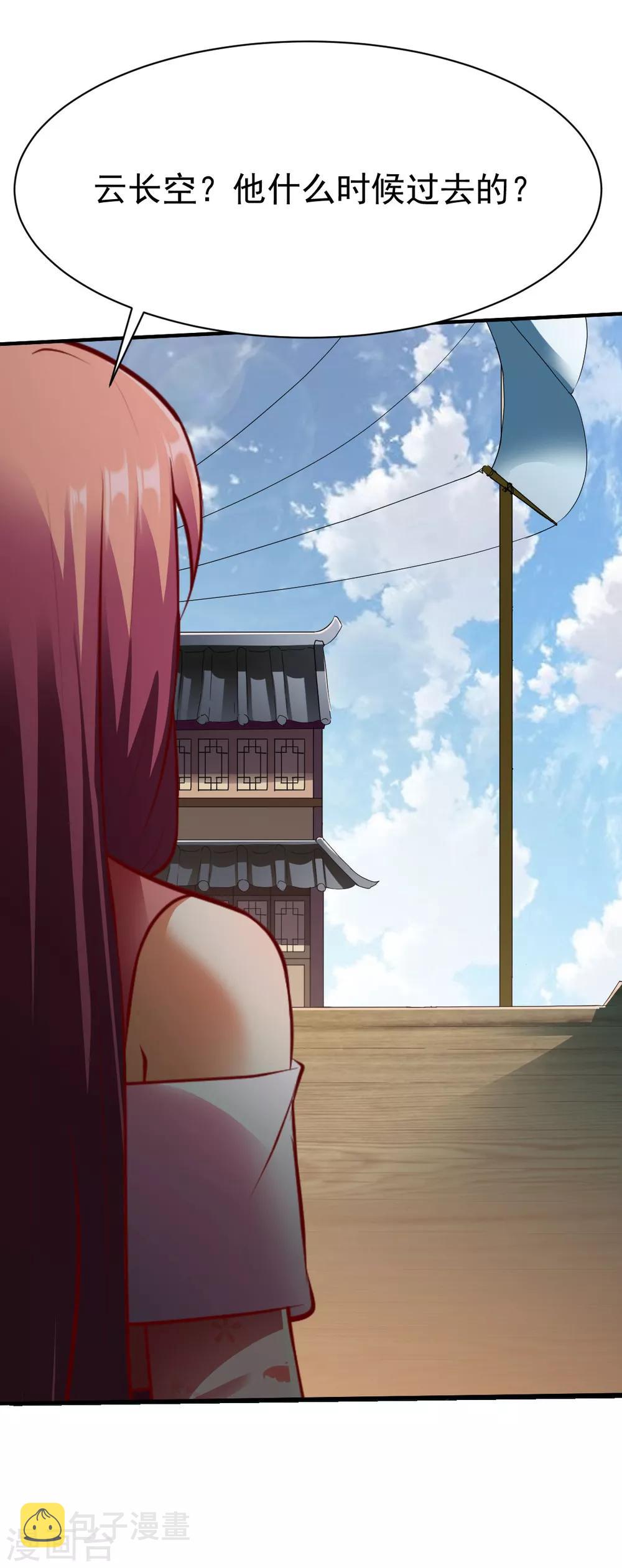 第214话 再战刘方胜8