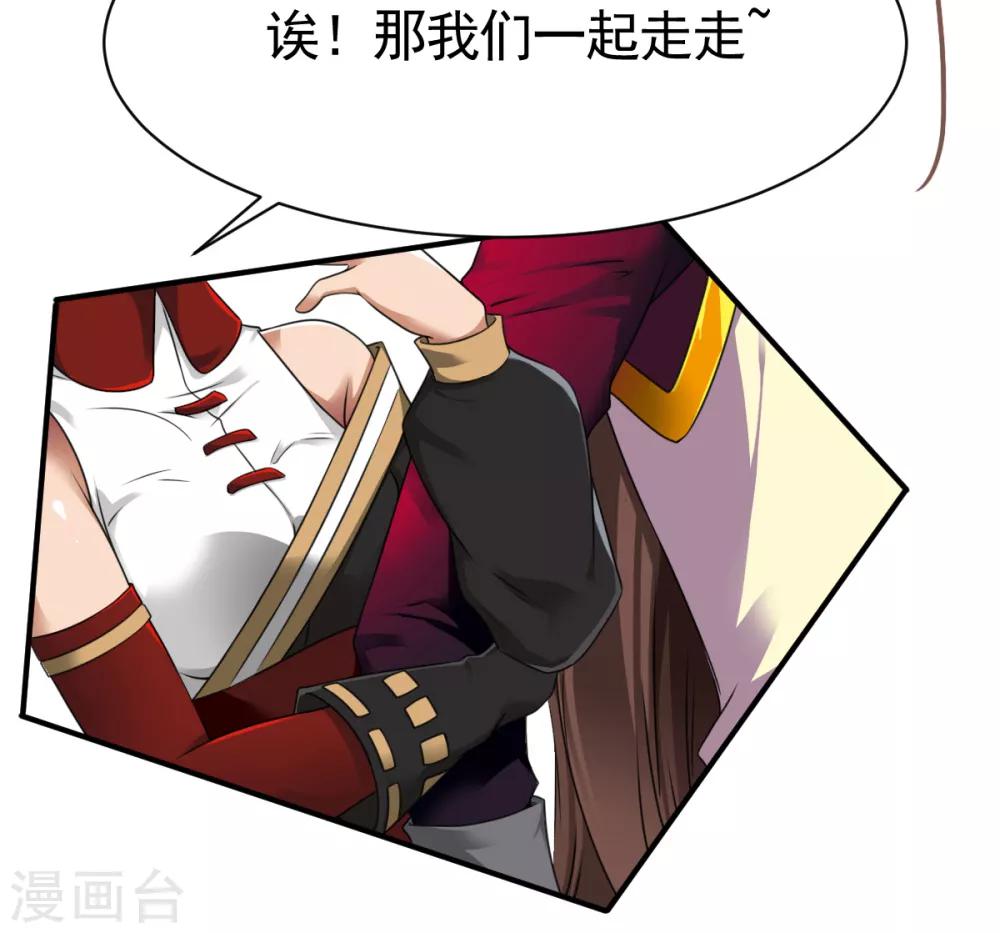 第14话 倒霉的逛街日5