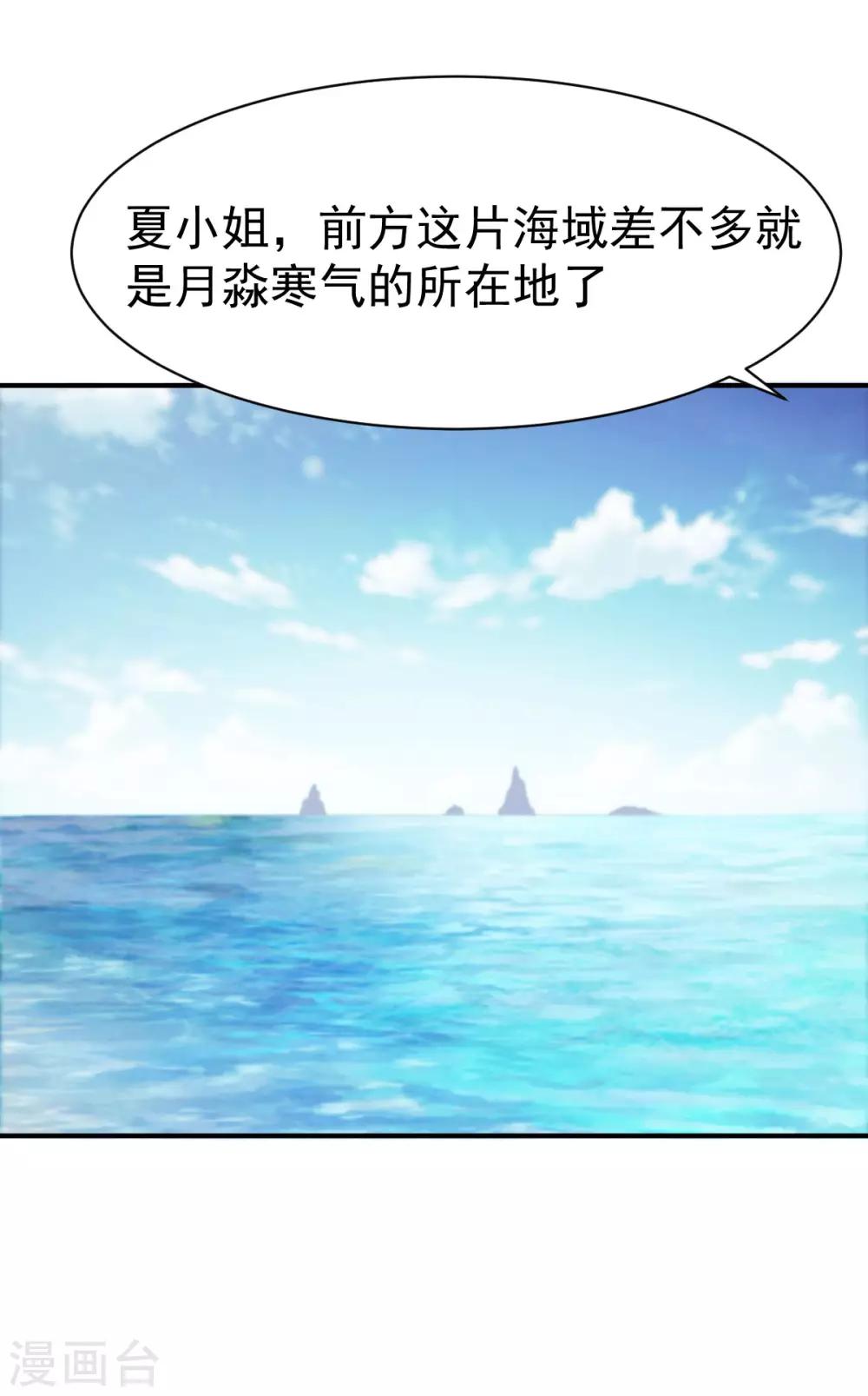 第154话 来者4