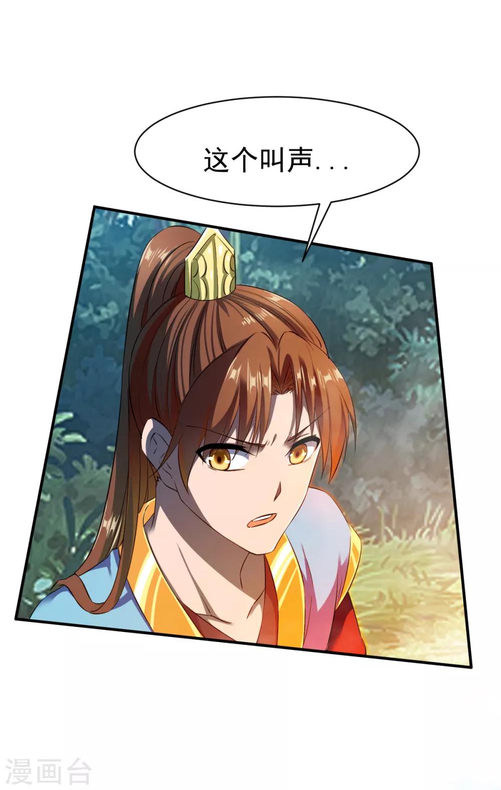 第39话 战红狼3