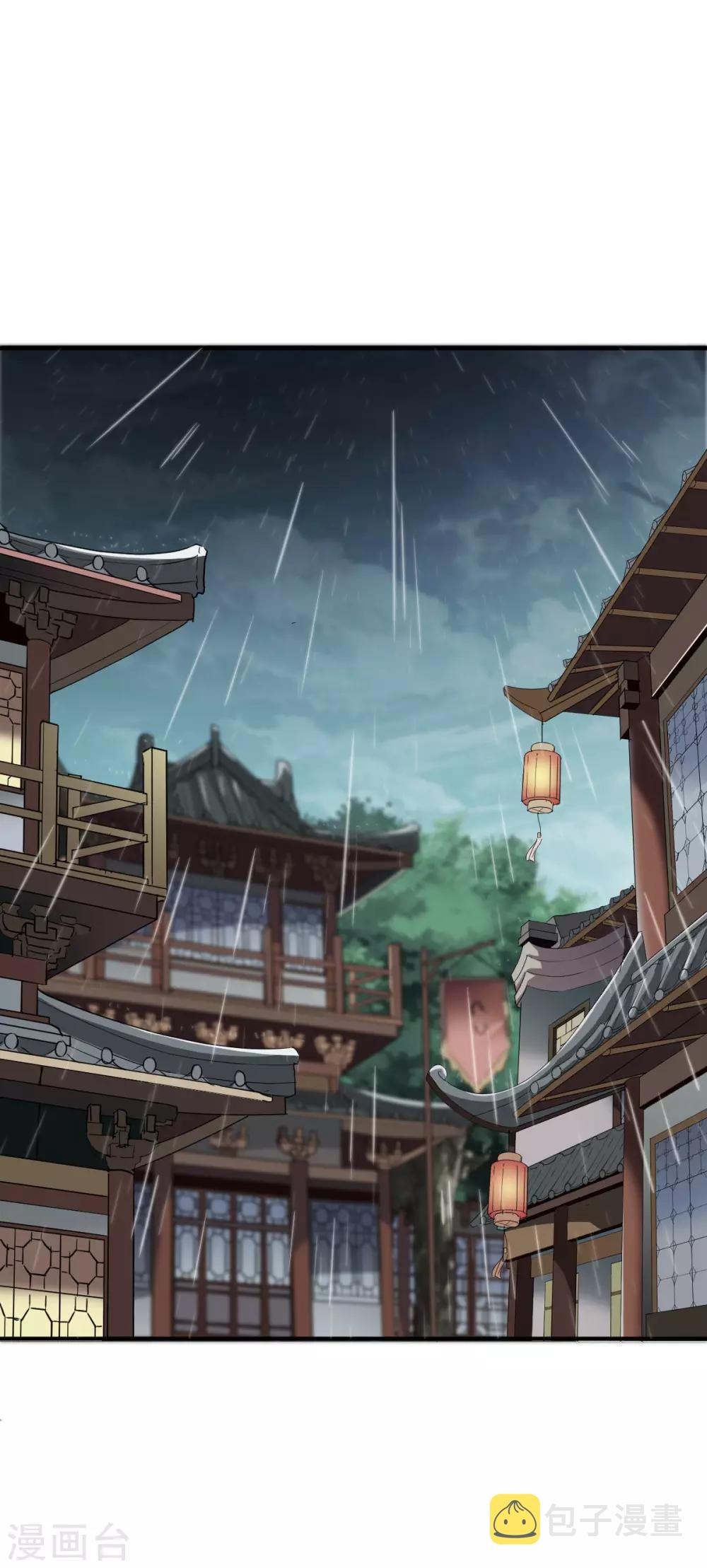 第132话 自己选的路12