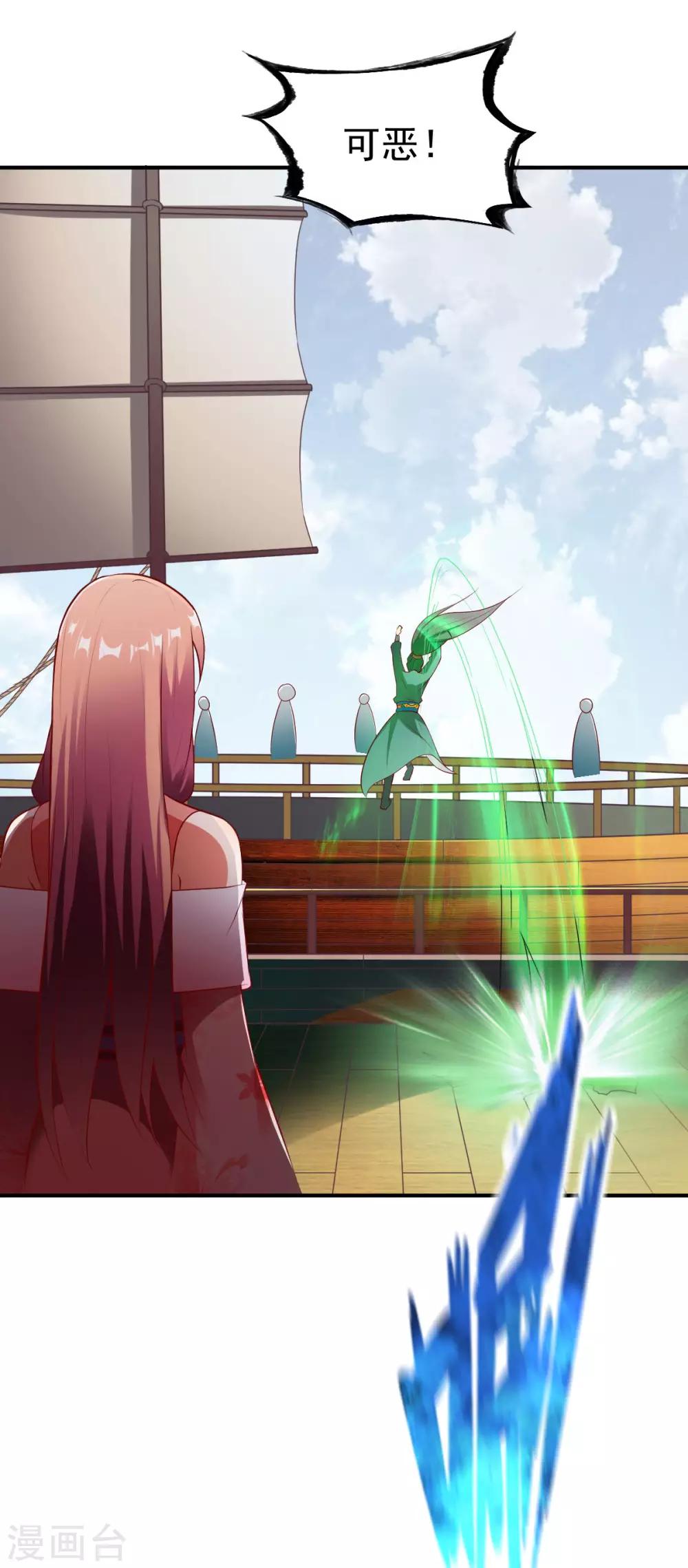 第157话 回家去吧15