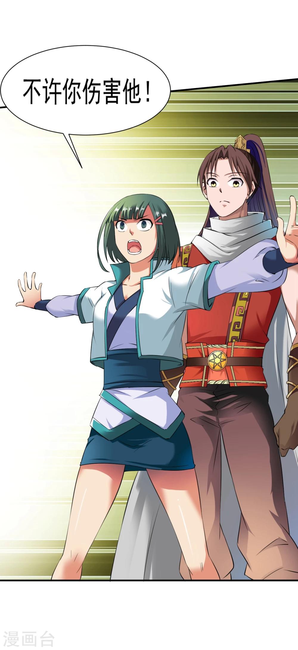 第13话 自寻死路的挑战？9