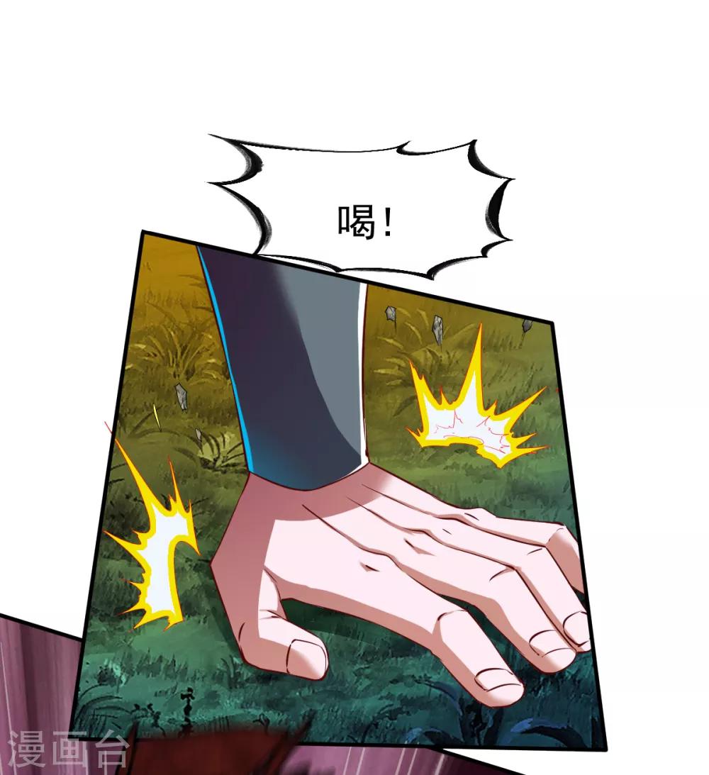第110话 加入匪营？？22