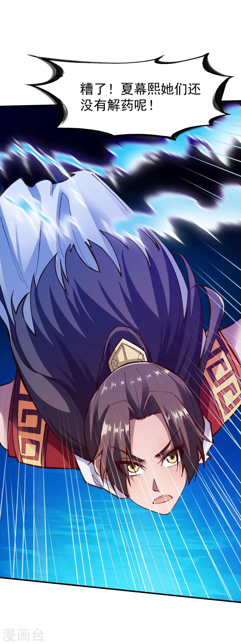第221话 生路7