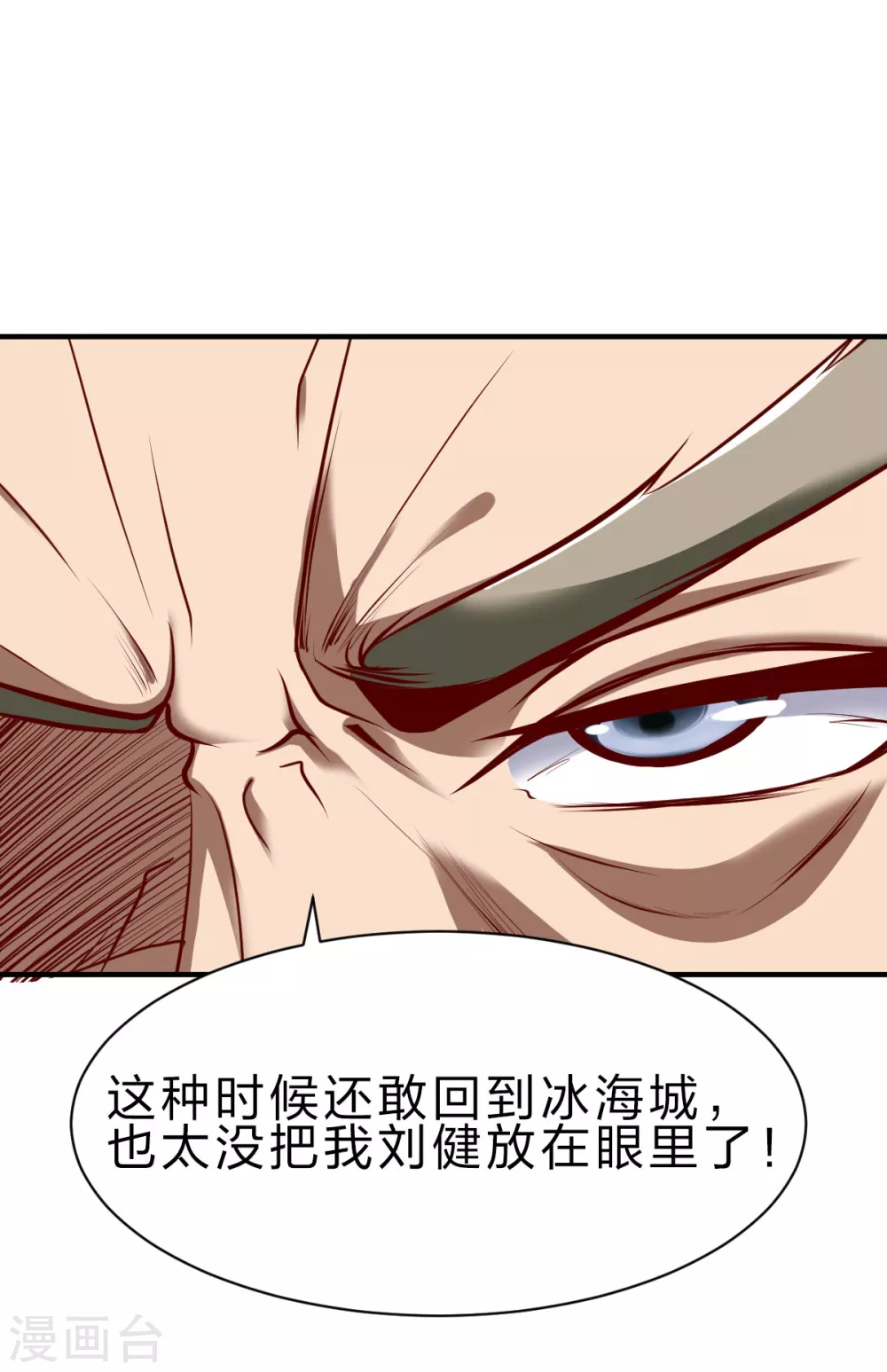 第237话 满载而归15