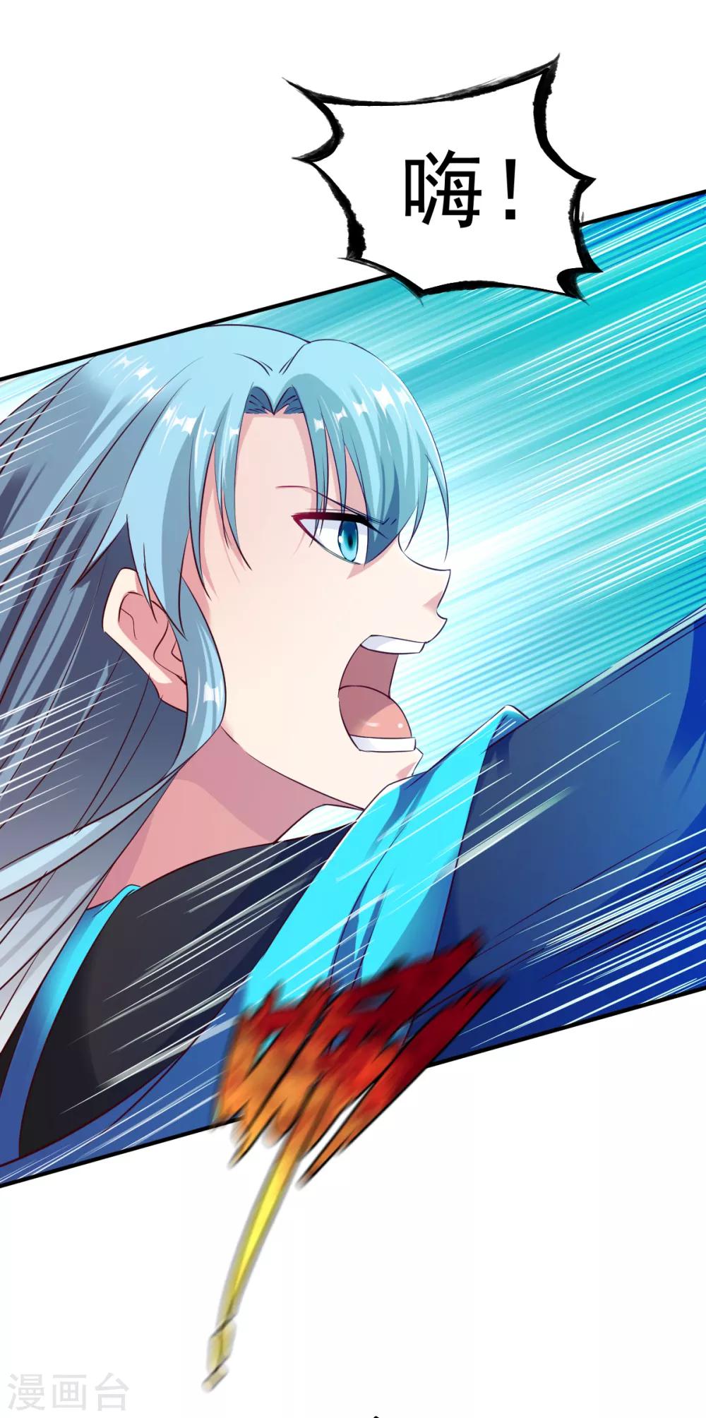 第60话 愤怒的守护兽8