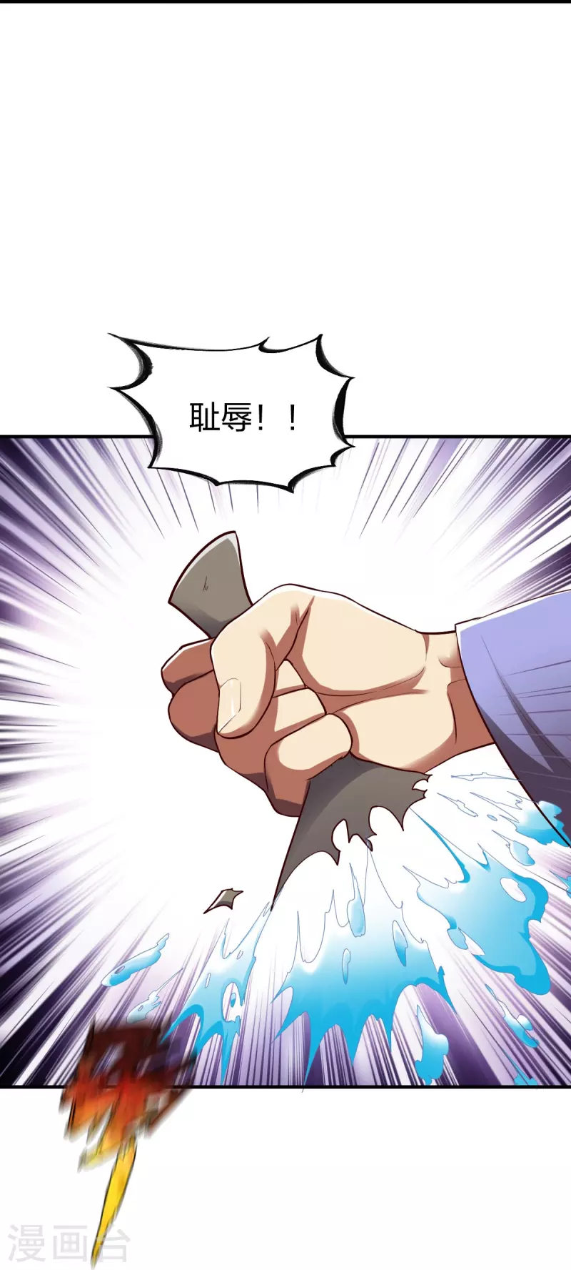 第313话 沙漠中的剧毒之道14