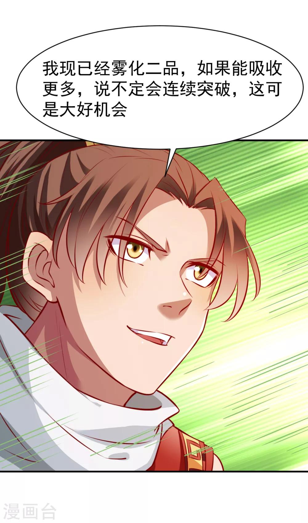 第170话 拦路214