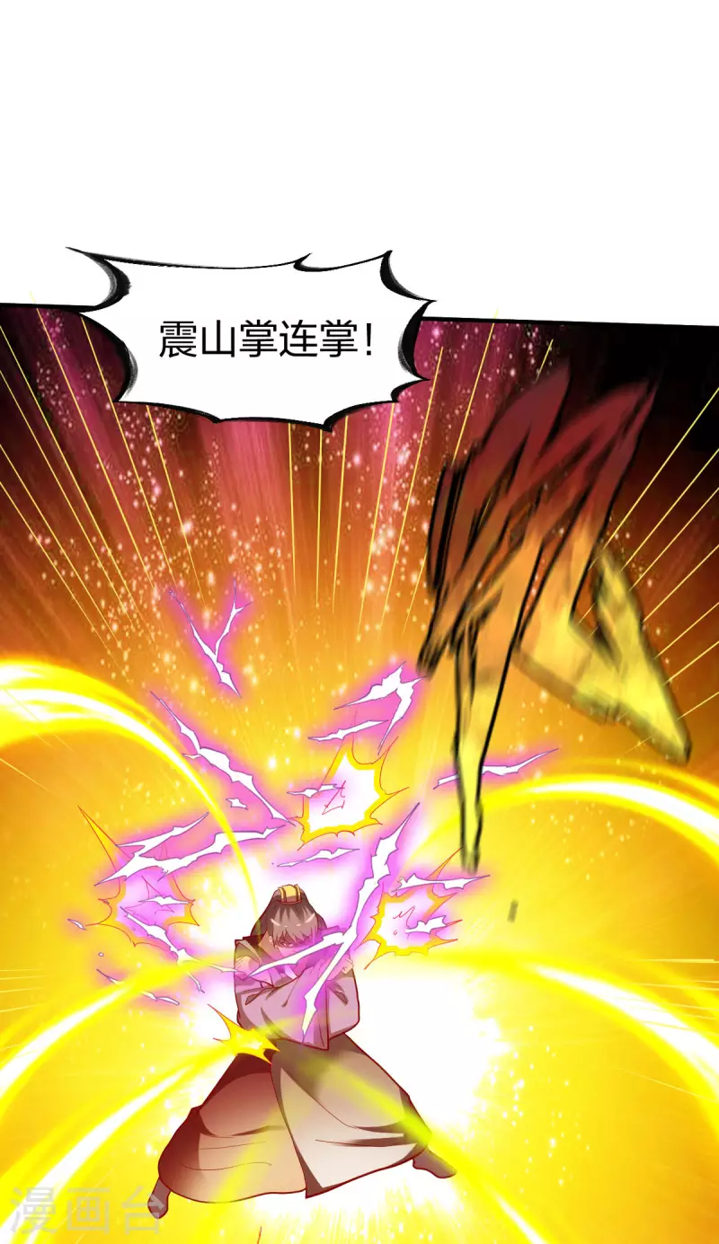 第293话 愿赌服输14
