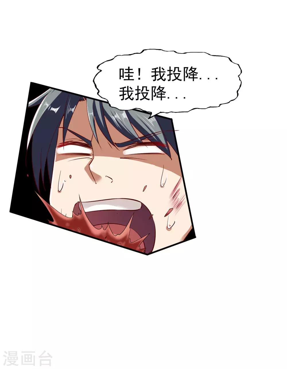 第73话 反杀16