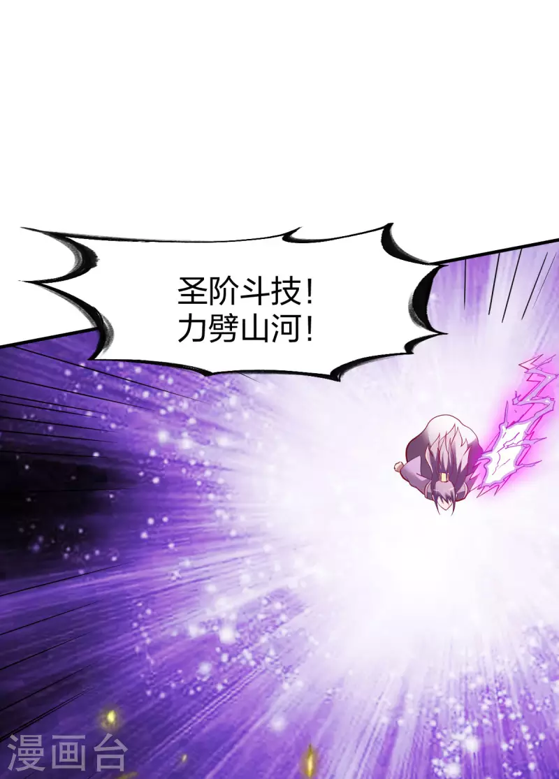 第293话 愿赌服输23