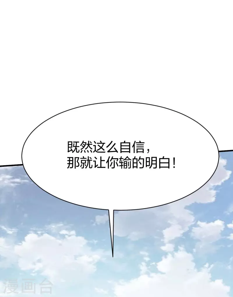第316话 双线战斗34