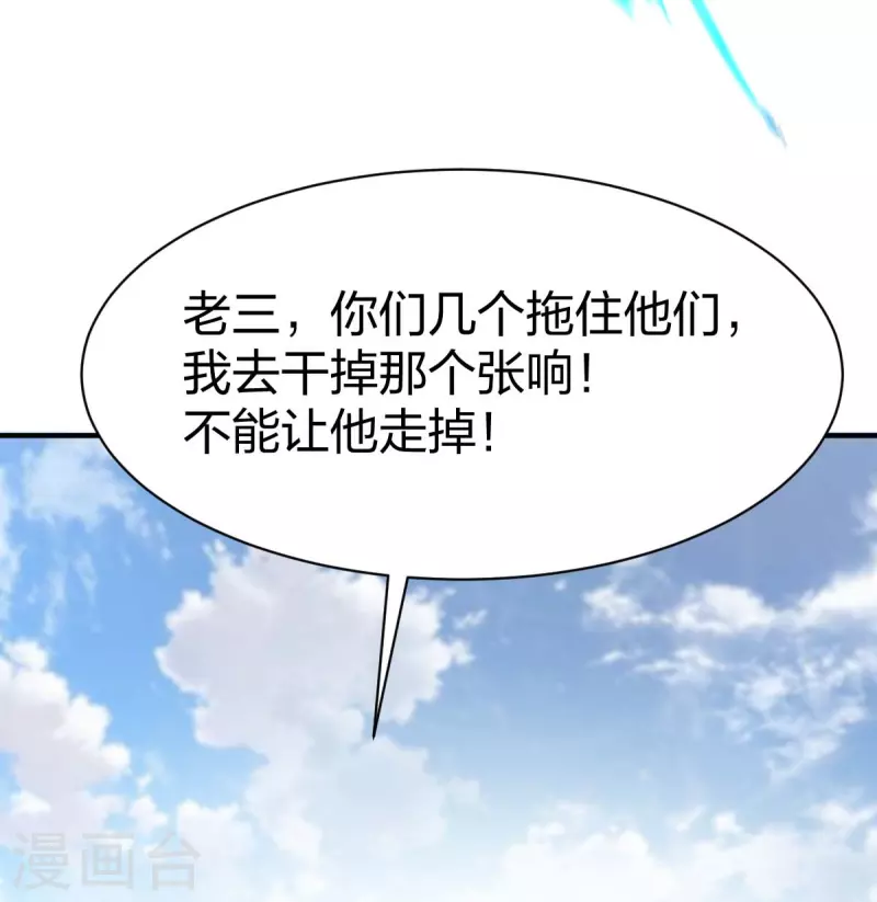第315话 困境28